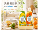 德國Sodasan<蘇達桑>洗碗精系列