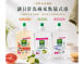 法國綠活維濃縮洗碗精500ml