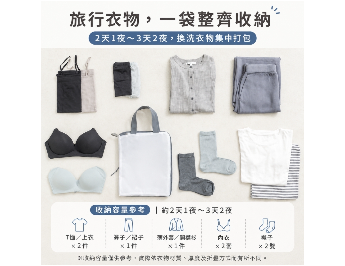 日本DAIYA 手提式可壓縮雙層分隔洗衣收納袋
