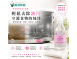 日本服部製紙 電解水去汙噴霧300ml
