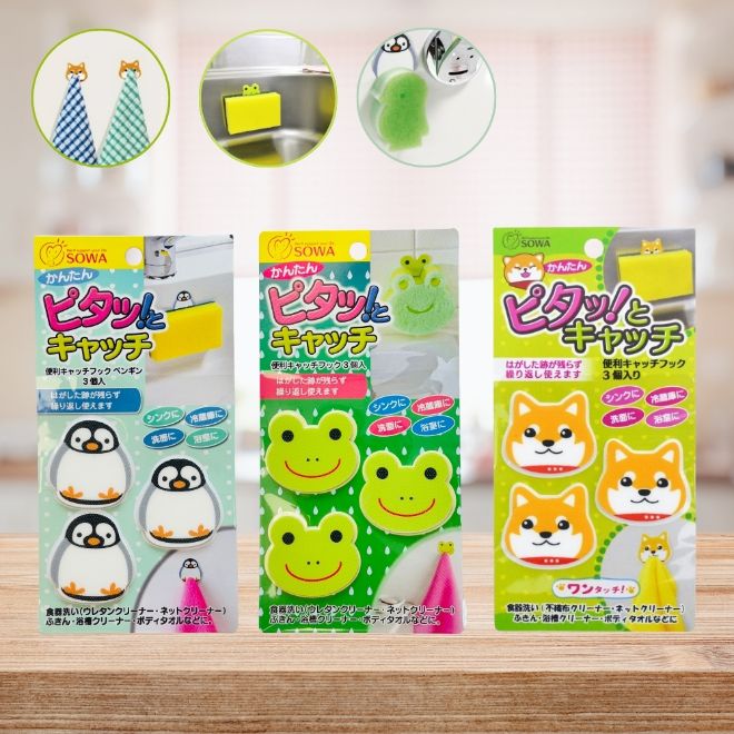 日本製SOWA創和魔鬼氈掛勾3入組