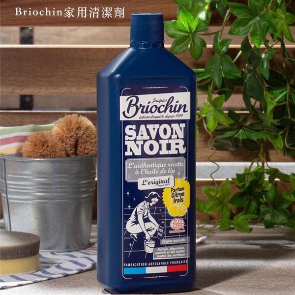 法國Briochin<碧歐香>有機地板/家用黑皂清潔劑(清新檸檬)1L -Ecocert有機認證