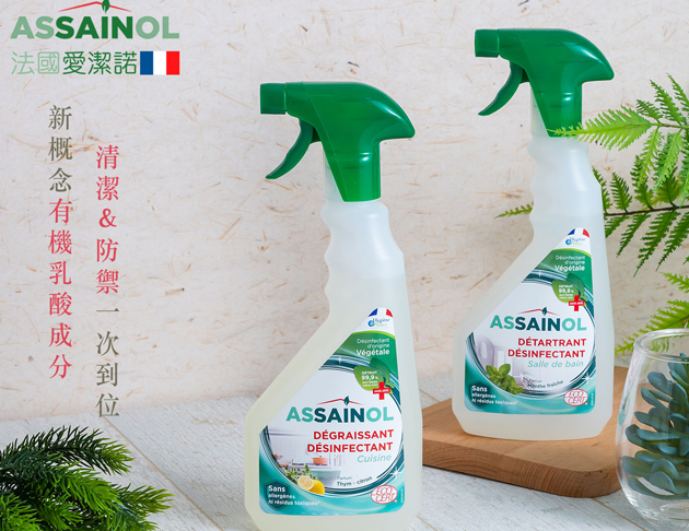 法國Assainol<愛潔諾>有機乳酸廚房清潔劑-檸檬&百里香 500ML  